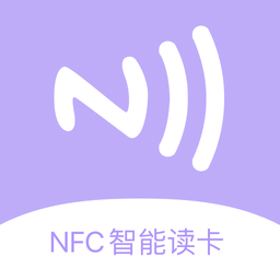 门禁卡读卡app v1.1.2安卓版
