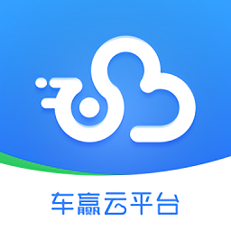 车赢云平台app v2.9.4安卓官方版