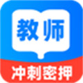 教资刷题宝v1.0.0