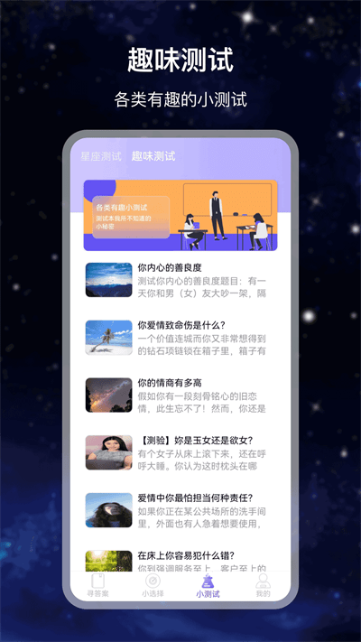 解答之书电子版(改名答案知书)