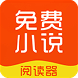 企鹅阅读v3.8.8.2057