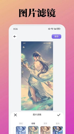 胜弘小精灵美化界面截图预览(1)