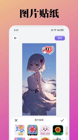 胜弘小精灵美化界面截图预览(2)