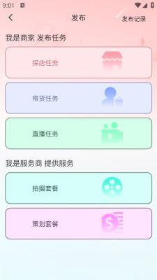云探店