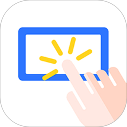 自动点击极速版app(大白自动点击)v2.0.2安卓版