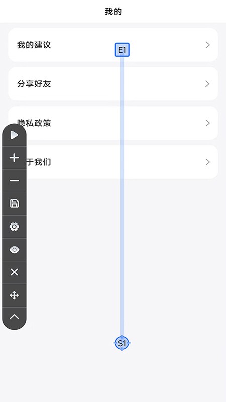 自动点击极速版