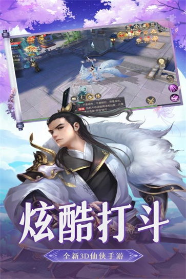 一剑斩仙之制霸神域
