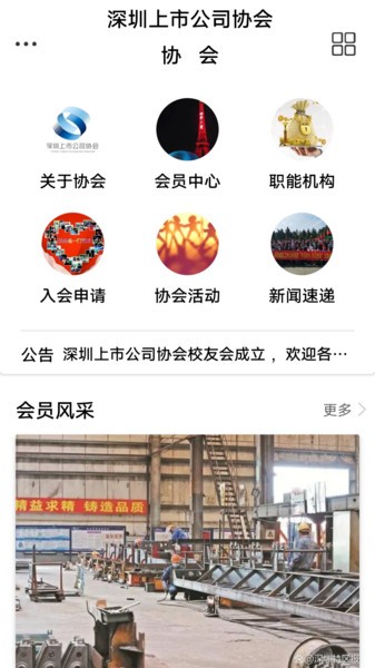 云知信