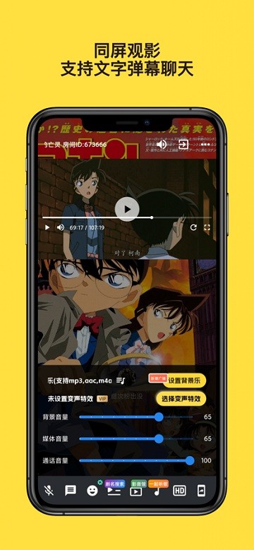 友映软件