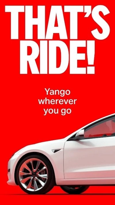 yango叫车