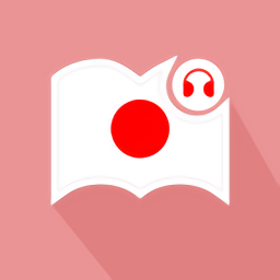 莱特日语阅读听力app v1.1.2安卓版