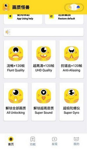 牧师画质怪兽