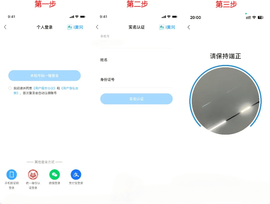 i黄冈