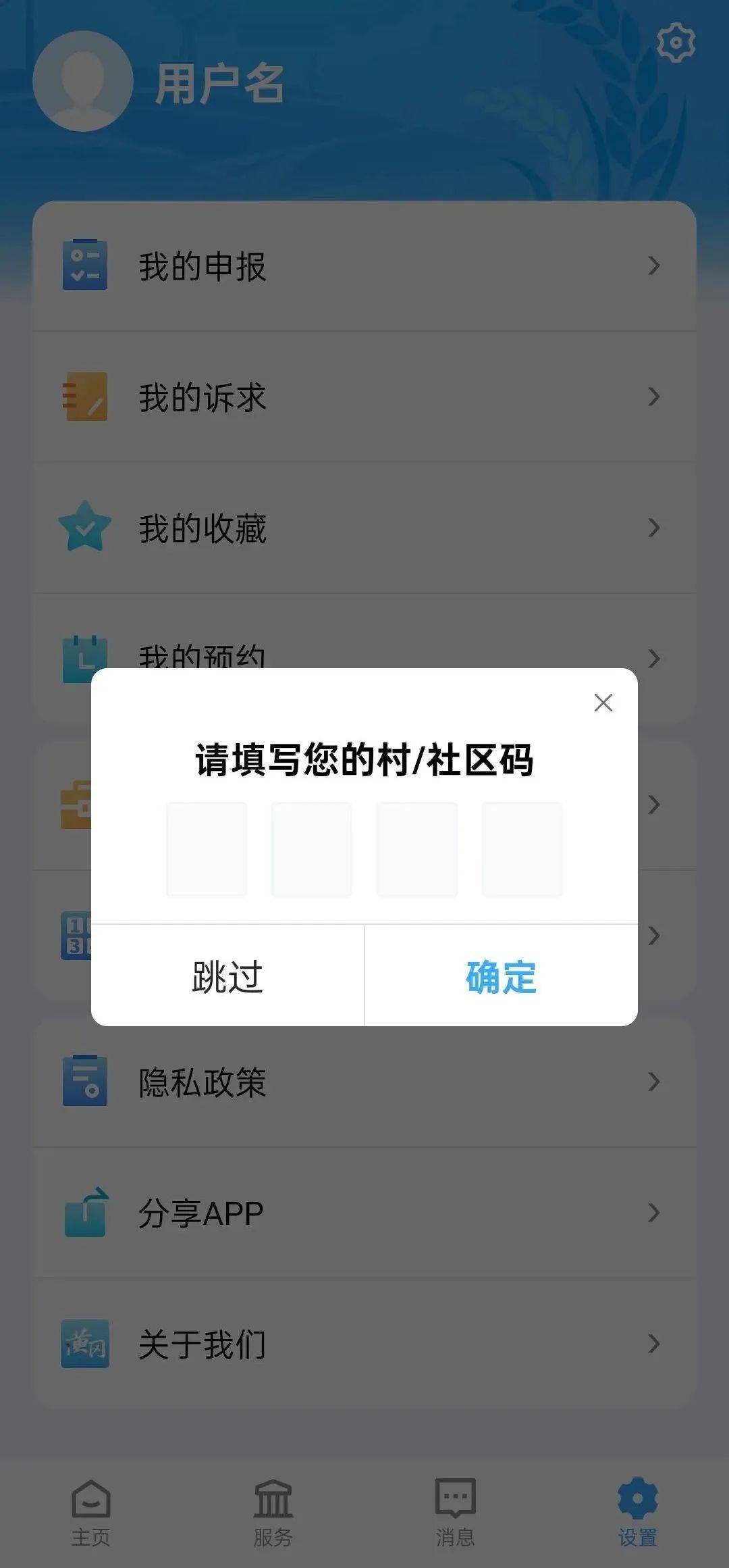 i黄冈