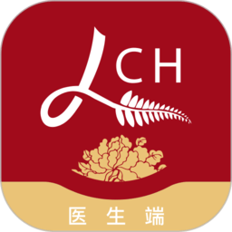洛医通医生版v1.2.2安卓版