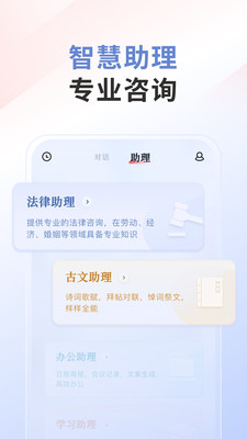 汉王天地大模型app