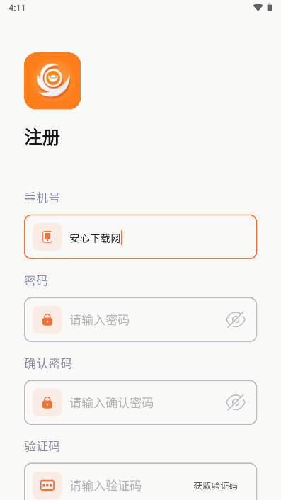 联宝360平台app