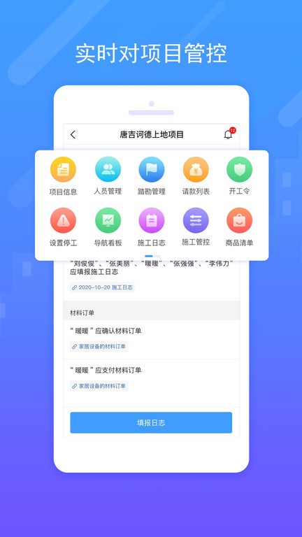 唐吉e装