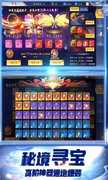 通臂猿猴仙侠神域