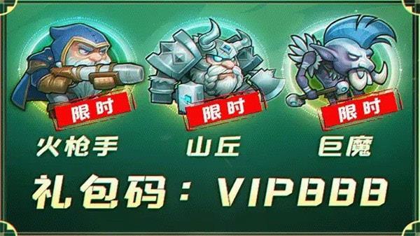 魔塔守护者