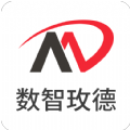 数智玫德app最新安卓版v1.0.0