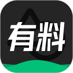 有料素材库v2.1.6安卓版