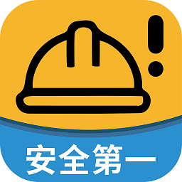 工地小黄帽手机版v1.2.0官方安卓版
