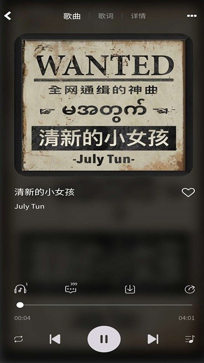 爱原创