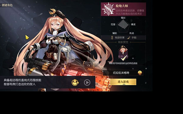 战斗法则
