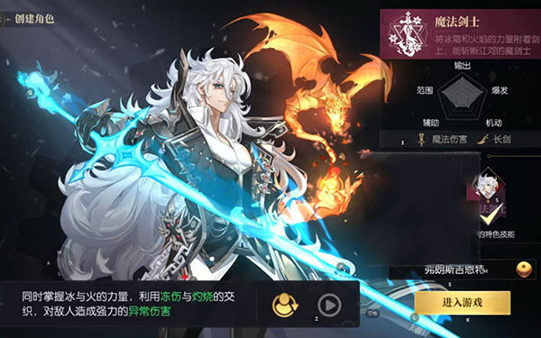 战斗法则