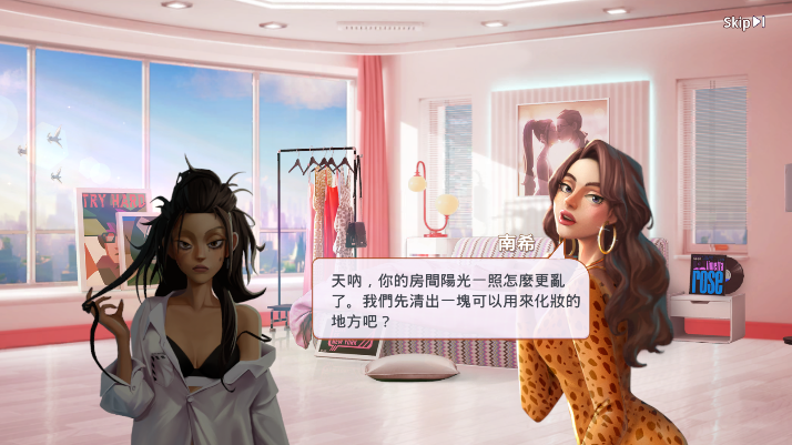 爱之城国际巨星养成BIG NAME City Lovin游戏