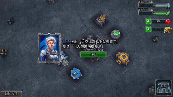 银河掌控游戏新手攻略