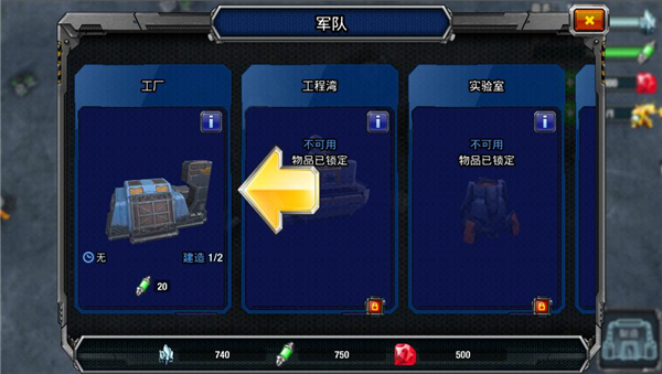 银河掌控游戏新手攻略