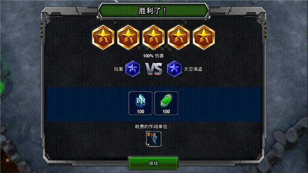 银河掌控游戏新手攻略