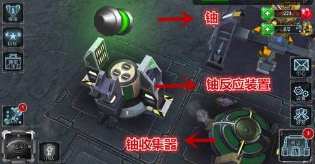 银河掌控矿物和铀的作用