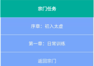 剑心之誓
