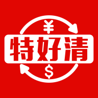 特好清尾货网1.2安卓版