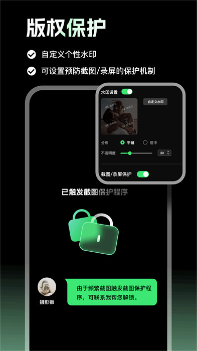 像素本