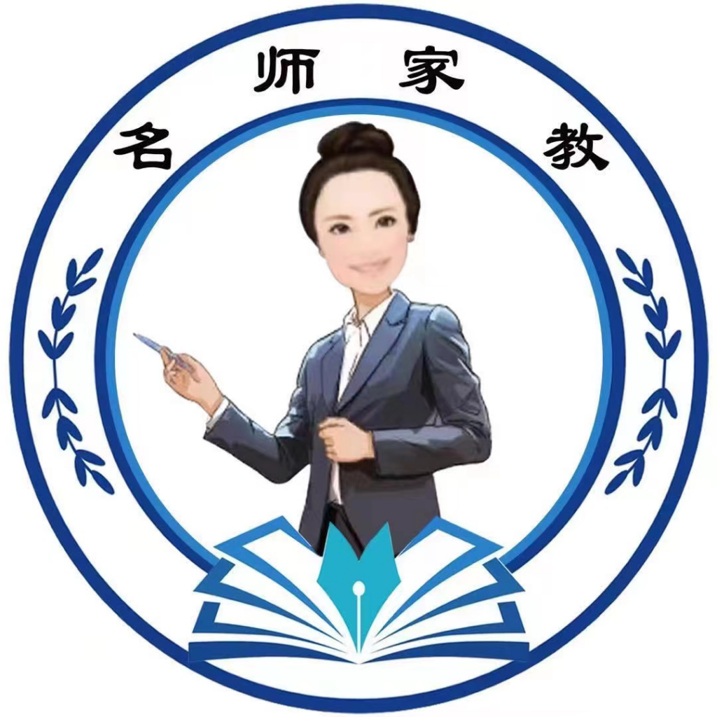 名师家教app v1.0.8最新版