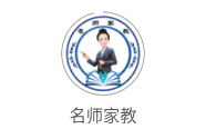名师家教app