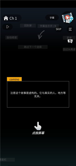 灵魂收购