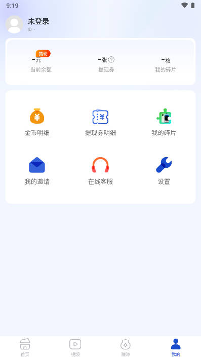 多福看点app安卓版