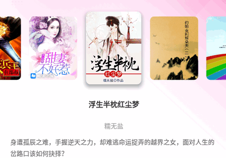 畅读书城