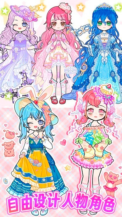 公主装扮美妆秀