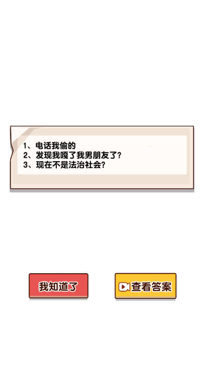 热梗大玩家界面截图预览(4)