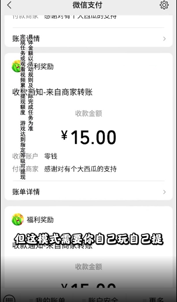 有个大西瓜