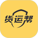 货运帮app v3.8.0安卓版