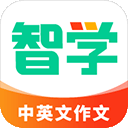 智学作文app v3.0.0安卓版