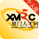 厦门人才网v4.3.1.0安卓版
