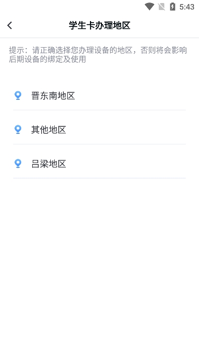 青苗